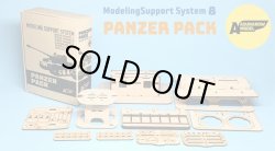 Photo1: ASUNAROW MODEL[08]Panzer Pack