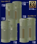 [Passion Models] [P35T-004] 1/35 WWII German Gas Mask Container Set