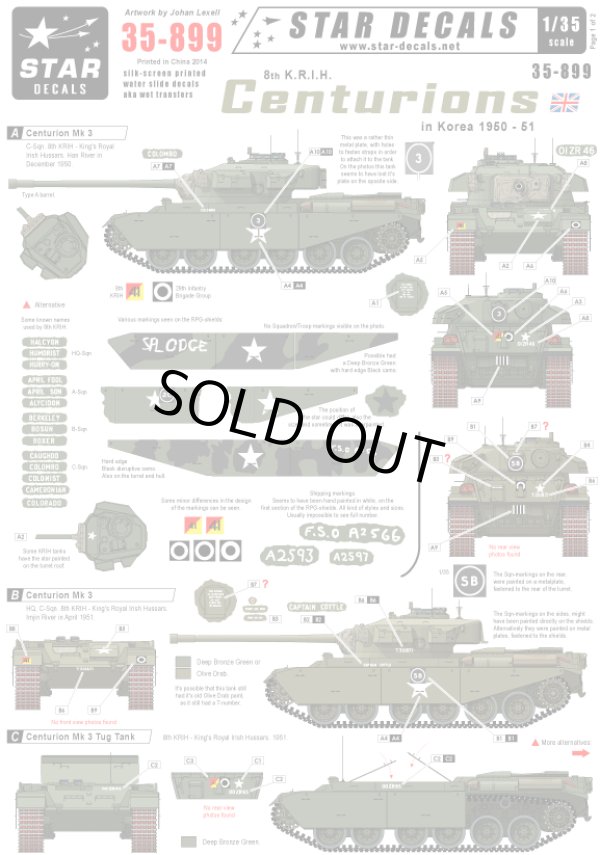 Photo1: STAR DECALS[SD35-899] 8th K.R.I.H Centurions in the Korean War 1950-51