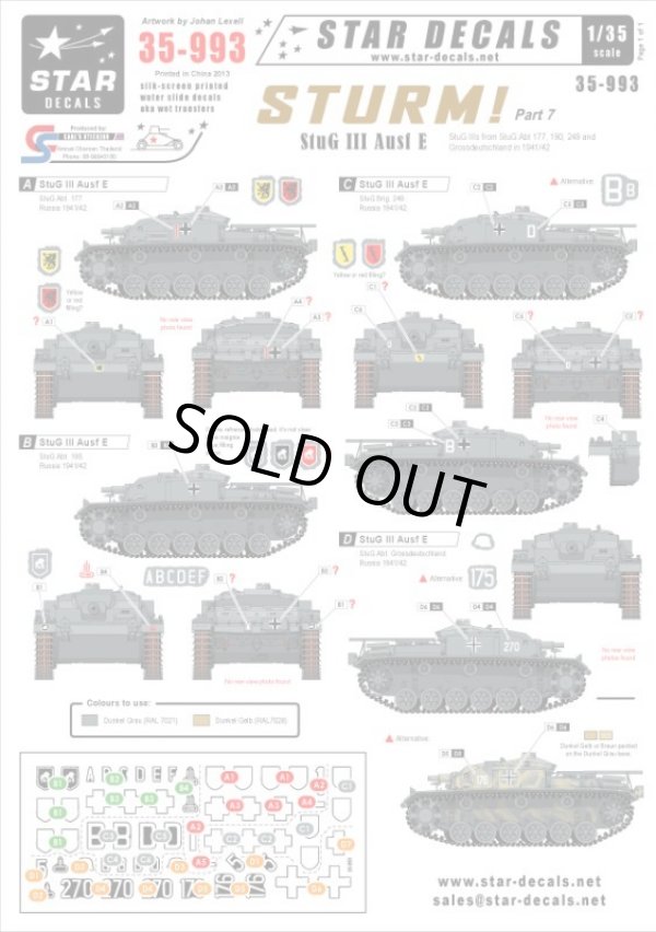 Photo1: STAR DECALS[SD35-993] Sturm #7. StuG III Ausf E.