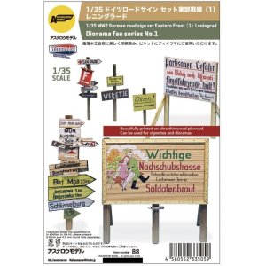 Photo: ASUNAROW MODEL[88]1/35 WWII German road sign set Eastern Front(1)