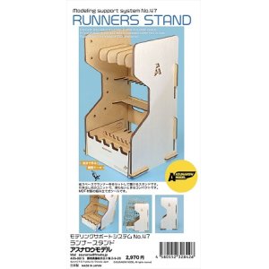 Photo: ASUNAROW MODEL[47]Runners Stand