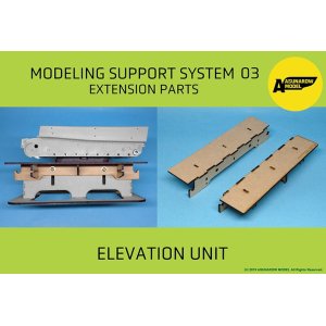 Photo: ASUNAROW MODEL[03]Elevation Unit