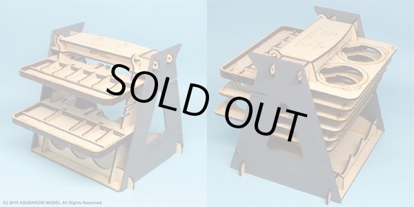 Photo5: ASUNAROW MODEL[06]Parts tray1