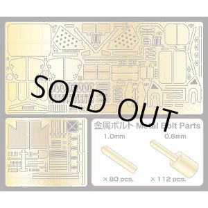 Photo: [Passion Models] [P35-070] Sd.kfz.232 (8 rad) PE set include approx.200pcs 2 type bullet proof bolts for Tamiya