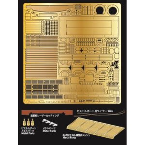 Photo: [Passion Models] [P35-151]1/35 T34 series PE set [For TAMIYA MM35049,35059,35072,35093,35138,35149]