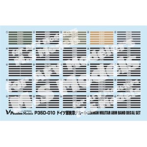 Photo: [Passion Models] [P35D-010]1/35 German Military Arm Band Decal Set