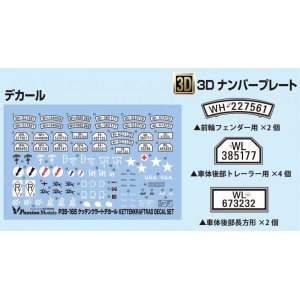 Photo: [Passion Models] [P35D-013]1/35 Kettenkraftrad Decal Set