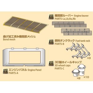 Photo: [Passion Models] [P35T-003] 1/35 T-34 series 3D Engine Panel Set