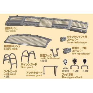 Photo: [Passion Models] [P35T-011] 1/35 M18 Hellcat 3D Parts Set [For Tamiya MM35376]