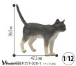 Photo1: [Passion Models][P35T-028-1]1/12 Cats For Cat Lovers(1)