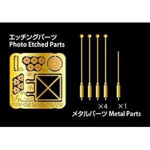 Photo: [Passion Models] [P35V-018] 1/35 Sd.kfz.231/232 Width Clearance Poles・Flagpoles set [For Tamiya MM35036/35297]