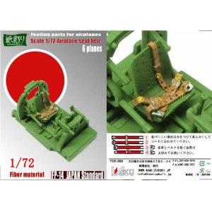 Photo: [Kamizukuri] [FP-14] 1/72 Japanese Aircraft Standard Seat Belt  (for 4 Planes)