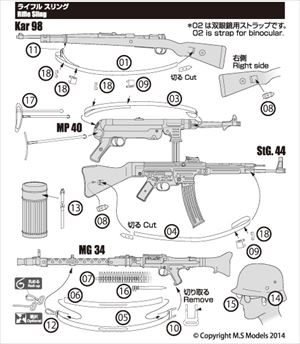 Photo2: [Passion Models] [P35V-011]1/35  Rifle Sling　　PE SET