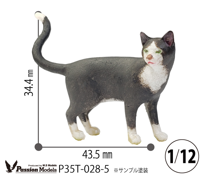 Photo1: [Passion Models][P35T-028-5]1/16 Cats For Cat Lovers(5)