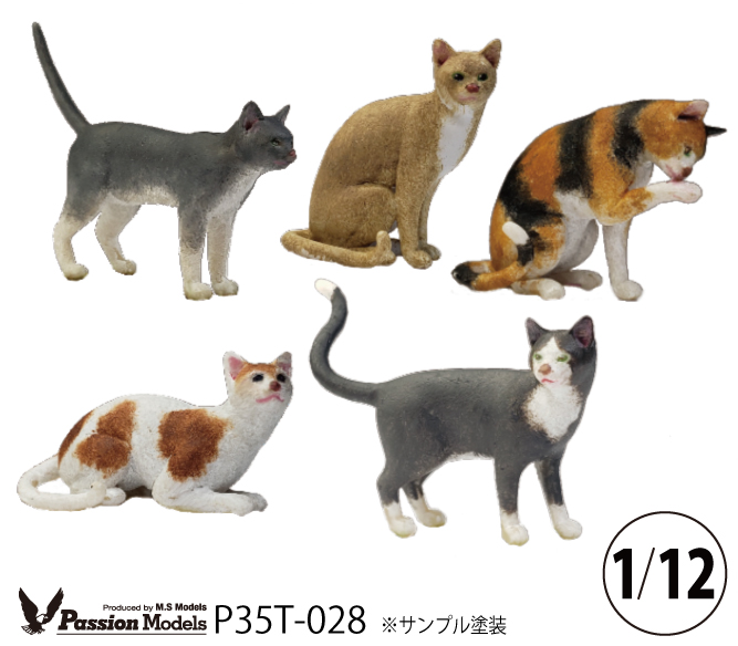 Photo4: [Passion Models][P35T-028-2]1/13 Cats For Cat Lovers(2)